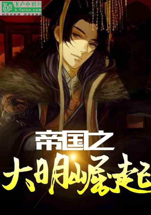 街篮高手