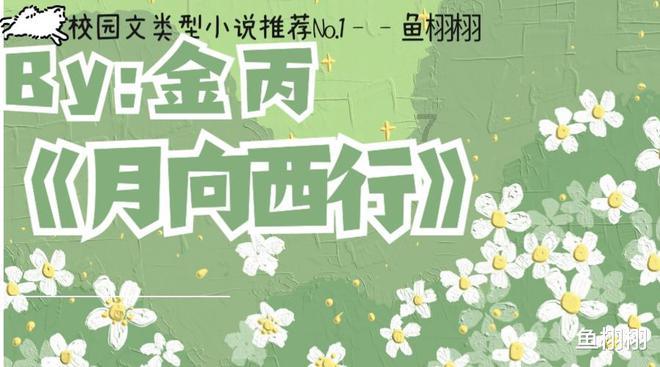 火拼萌萌消