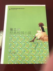 猫头鹰男孩