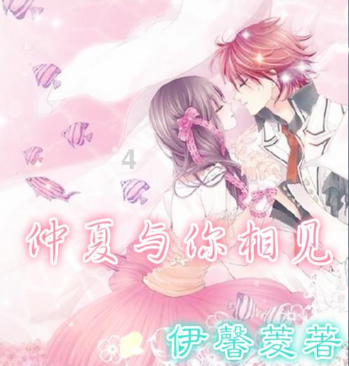 精灵女王的礼物