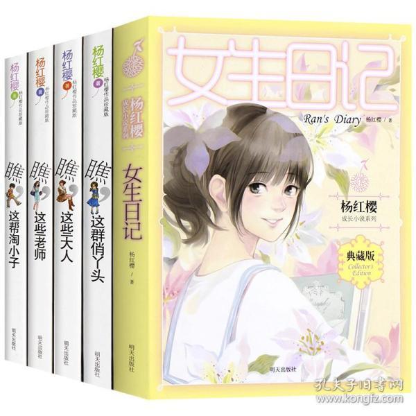 逃离荒废的戏院