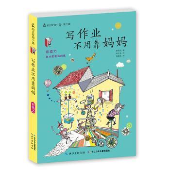 武侠风拉满!华山飞雪秒入仙侠世界